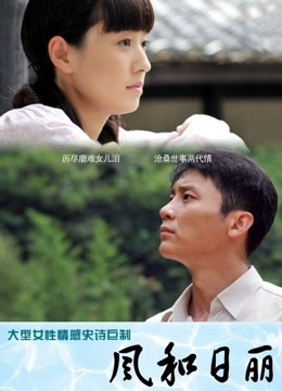 动漫博主蠢沫沫 &#8211; 健身环 [140P-1.98GB]